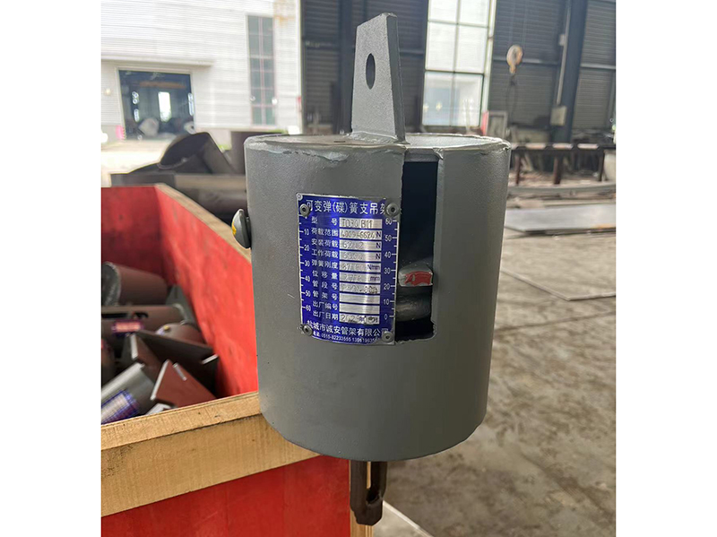 可变弹簧支吊架