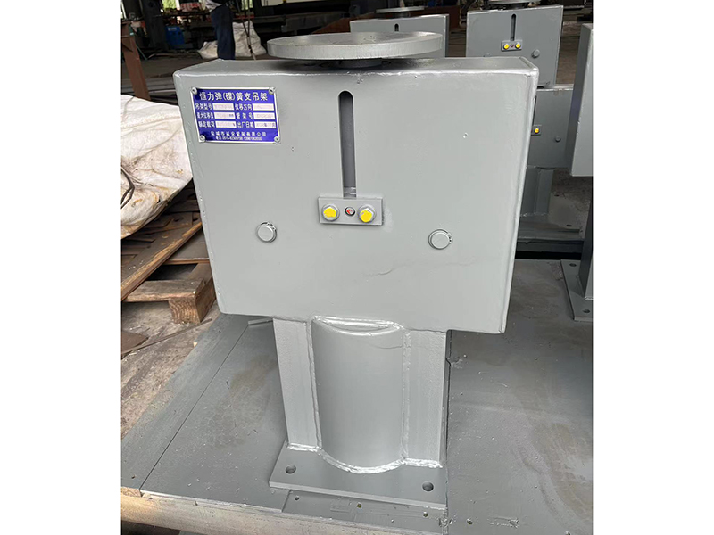 国标恒力弹簧支吊架