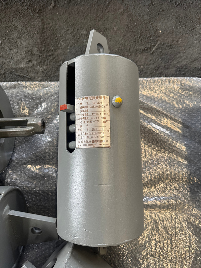 T1.207单板整定弹簧组件