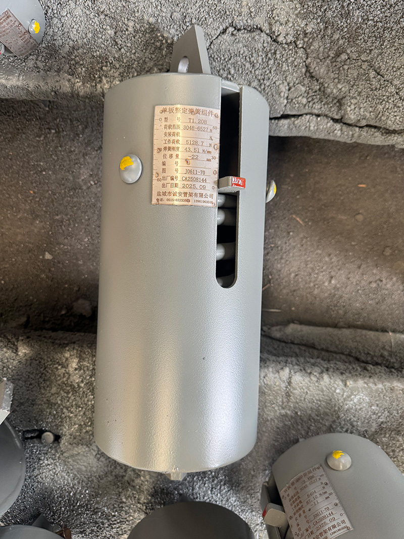 T1.208单板整定弹簧组件