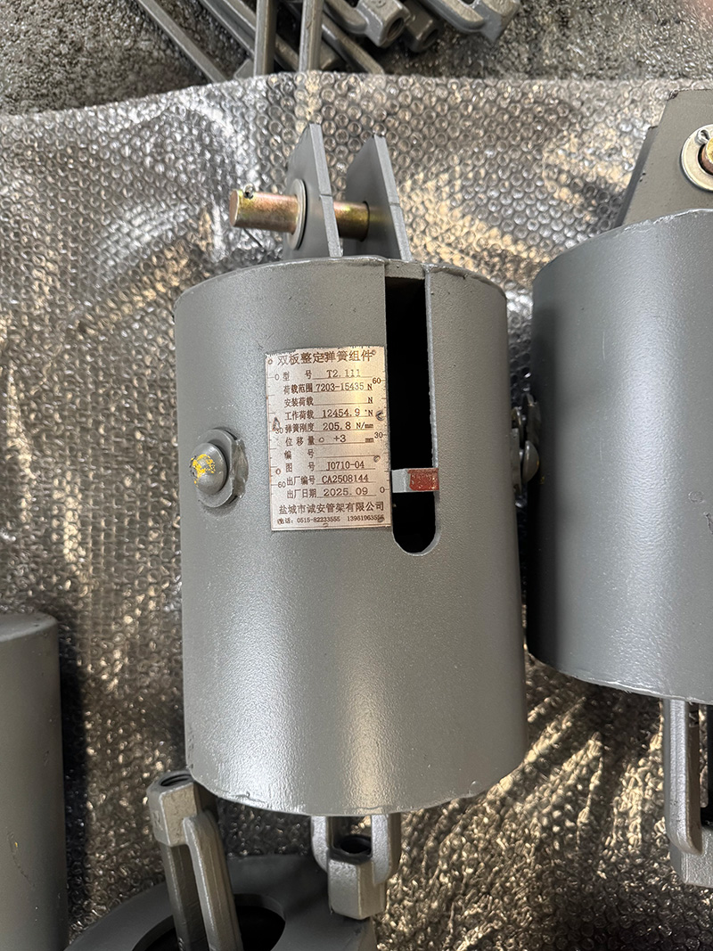 T2.111双板整定弹簧组件