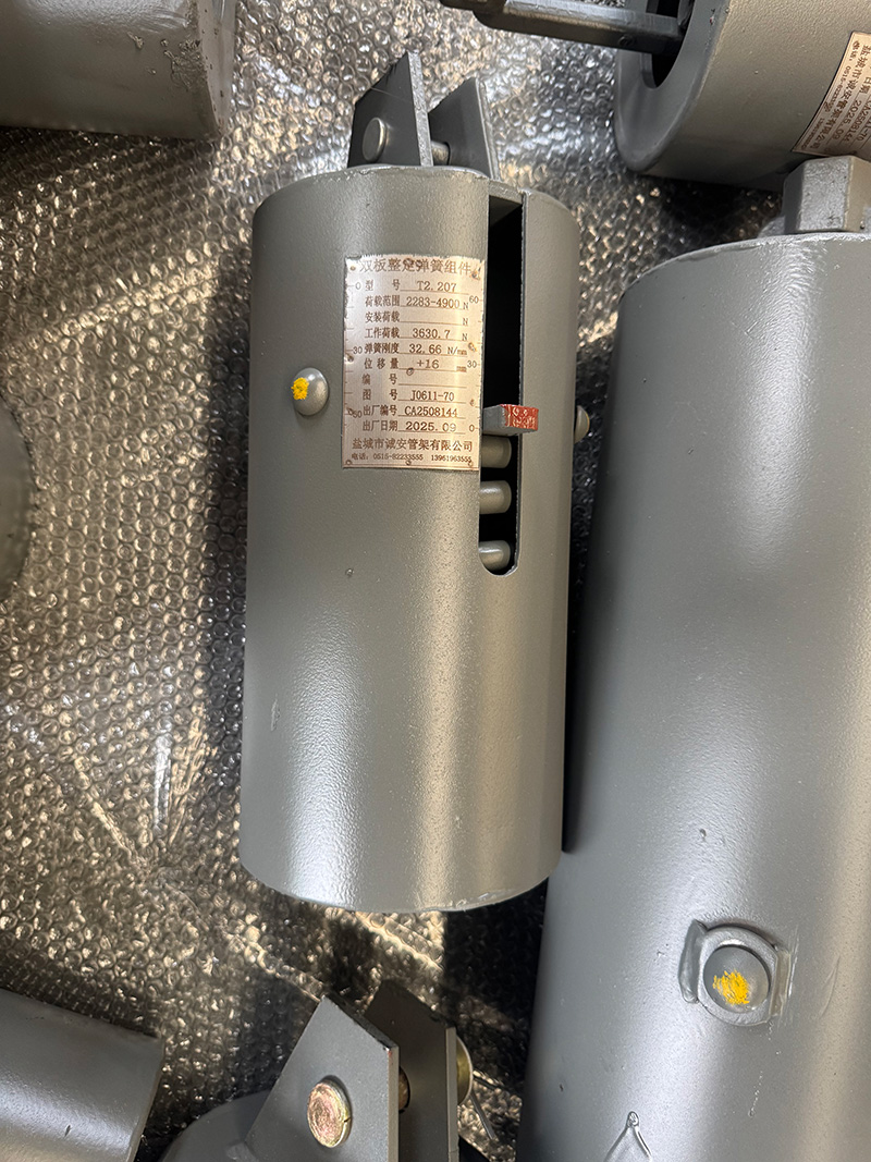 T2.207双板整定弹簧组件