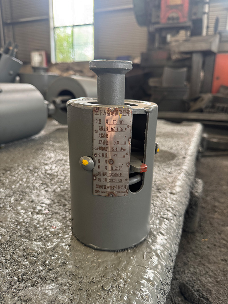 T3.103A上下方整定弹簧组件