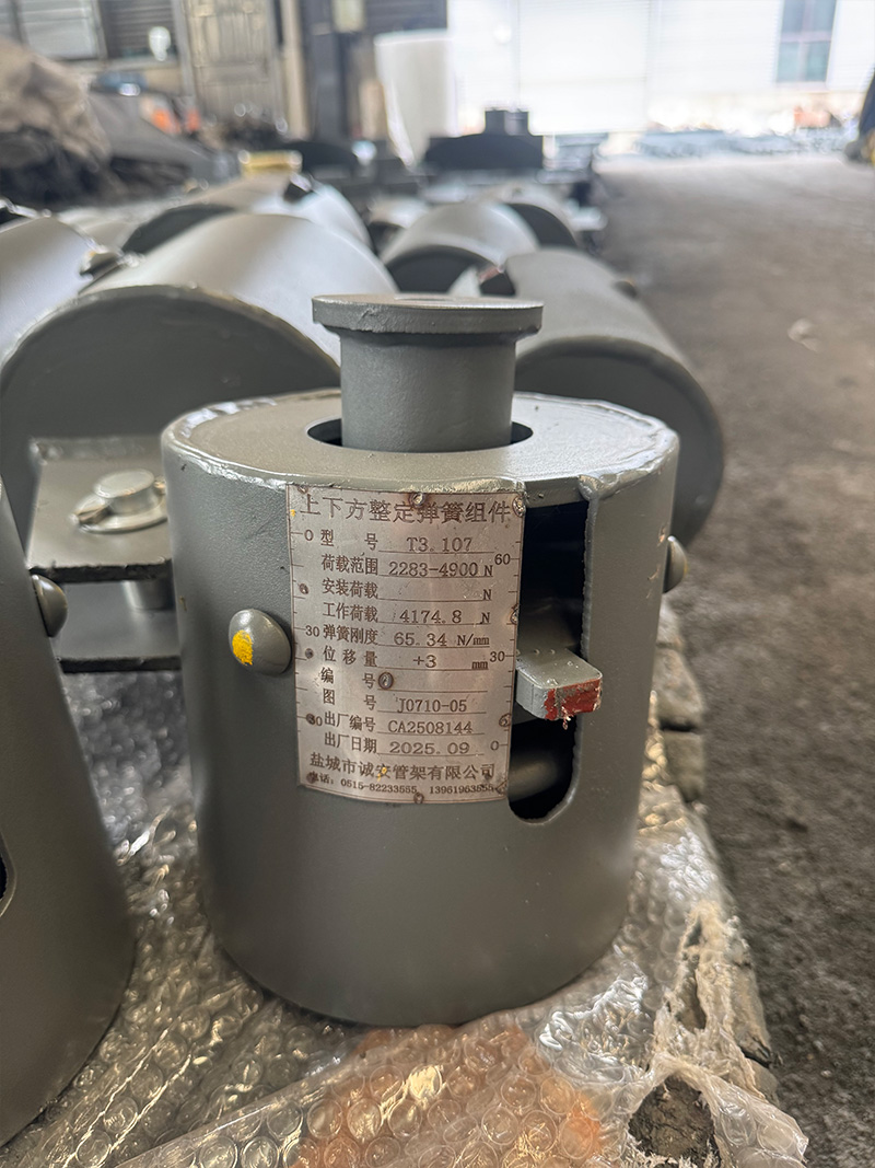 T3.107上下方整定弹簧组件