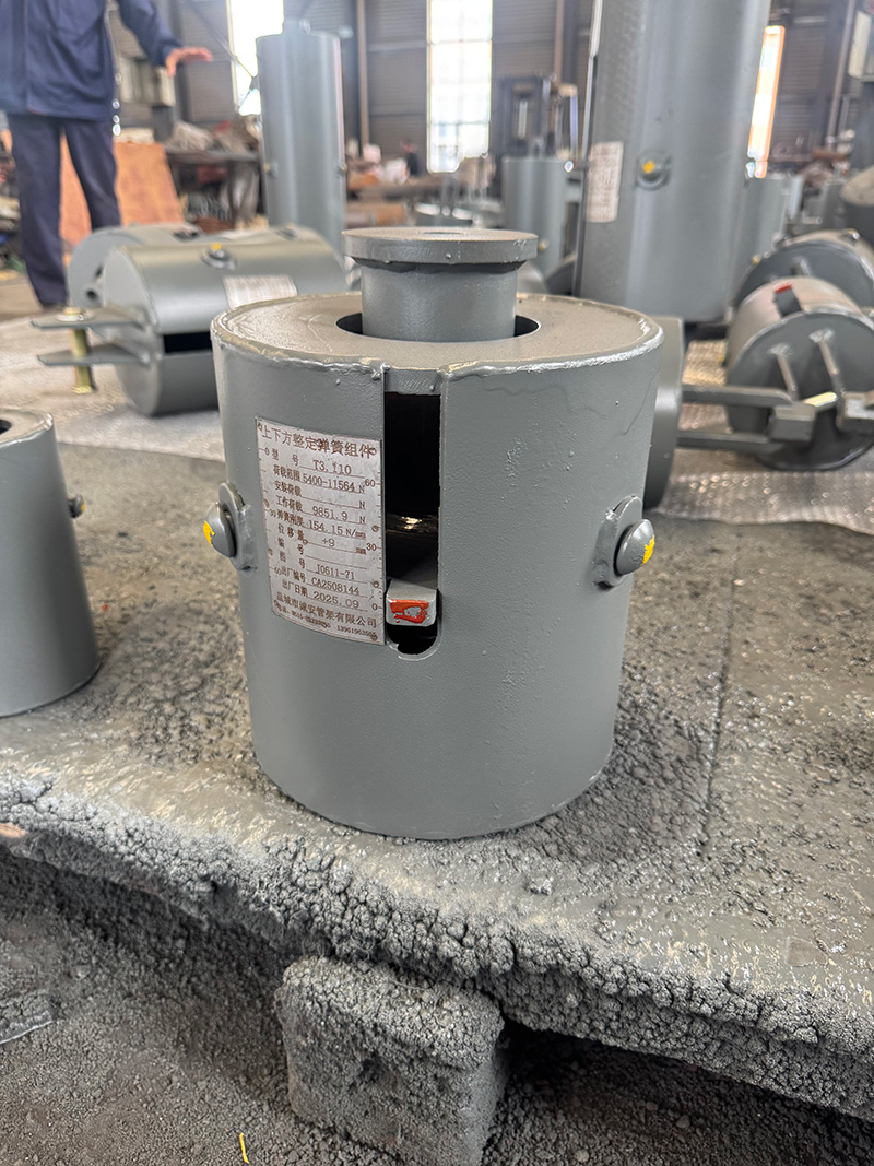 T3.110上下方整定弹簧组件