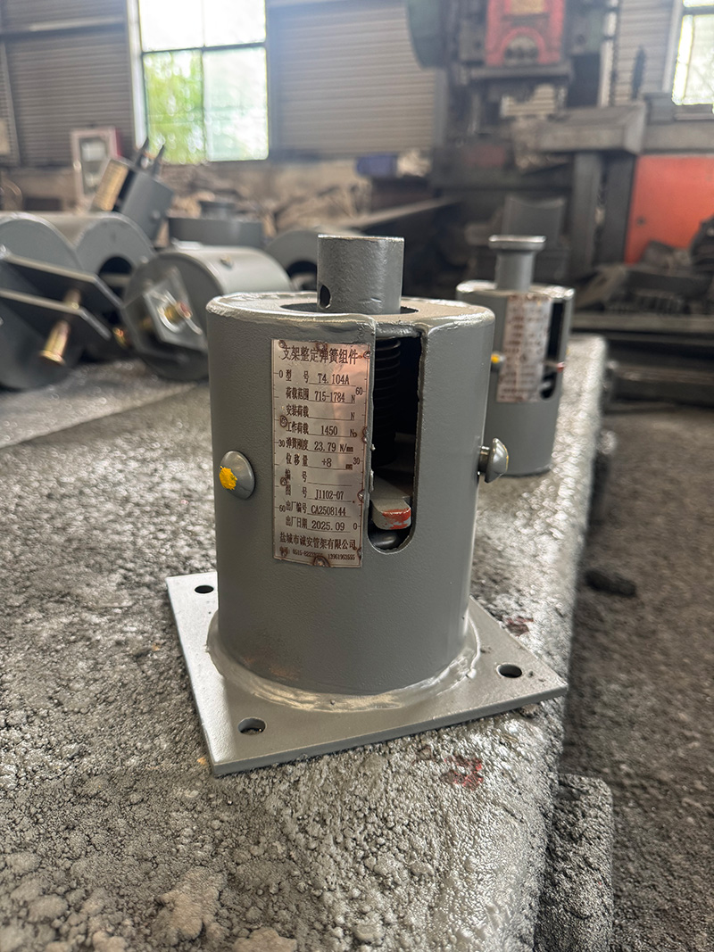 T4.104A支架整定弹簧组件